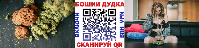 купить наркотики сайты  Торопец  Печенье с ТГК марихуана 