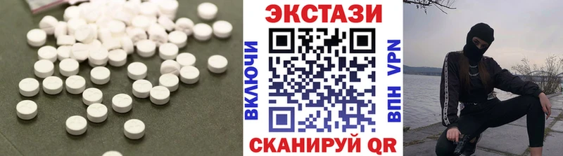 где найти Торопец Экстази таблы