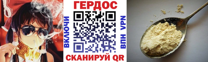 Героин афганец Торопец