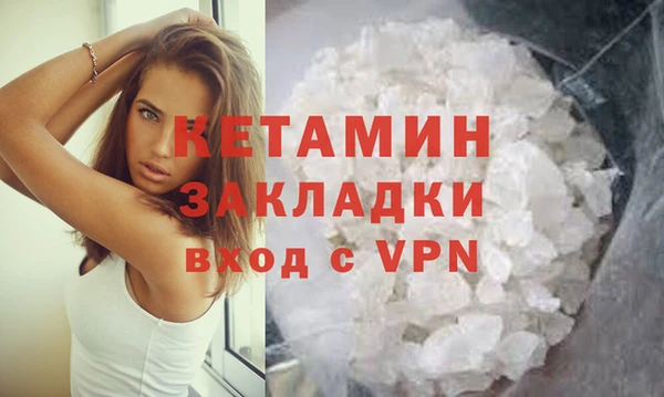 молекула духа Остров