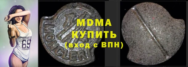 альфа пвп Осташков