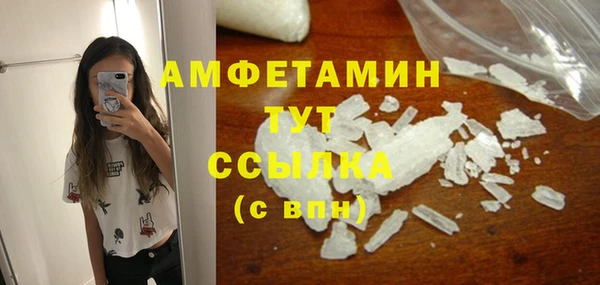 альфа пвп Осташков