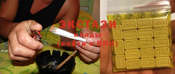 альфа пвп Осташков