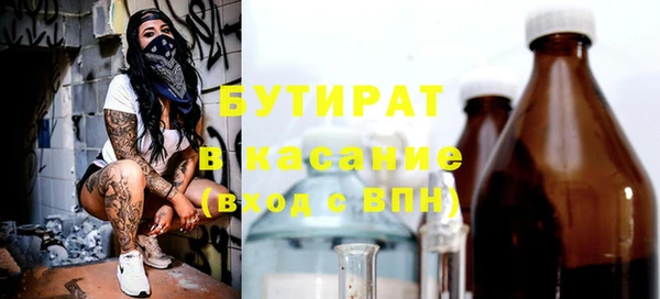 альфа пвп Осташков
