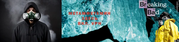 альфа пвп Осташков
