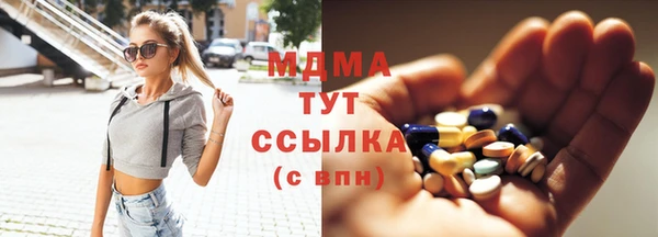 mix Осинники