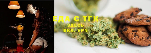 молекула духа Остров