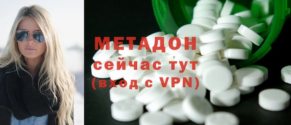 молекула духа Остров