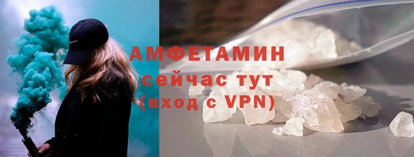альфа пвп Осташков