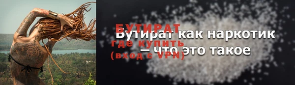 альфа пвп Осташков