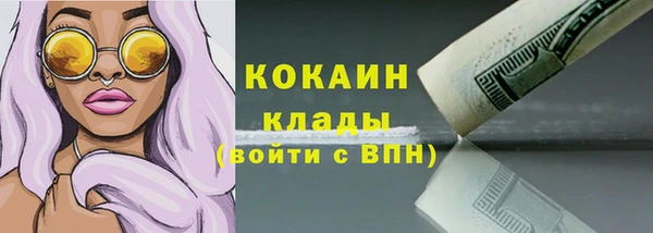 альфа пвп Осташков
