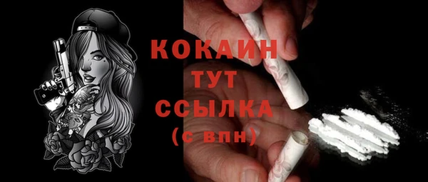 mix Осинники