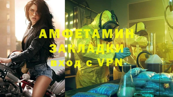mix Осинники