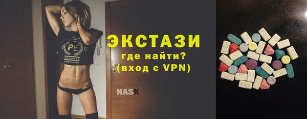 mix Осинники