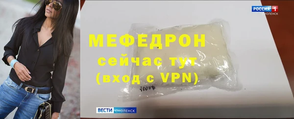 mix Осинники