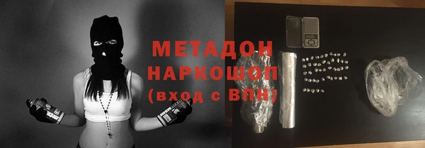 альфа пвп Осташков