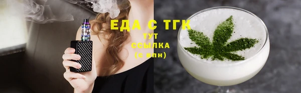 альфа пвп Осташков
