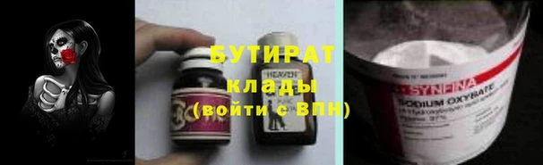 альфа пвп Осташков