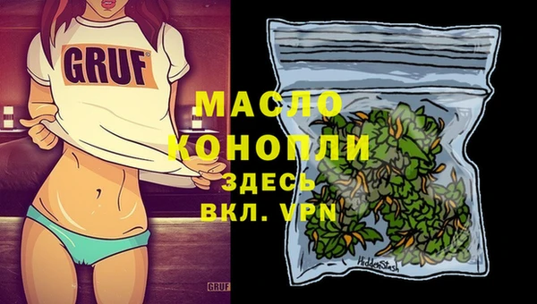 альфа пвп Осташков