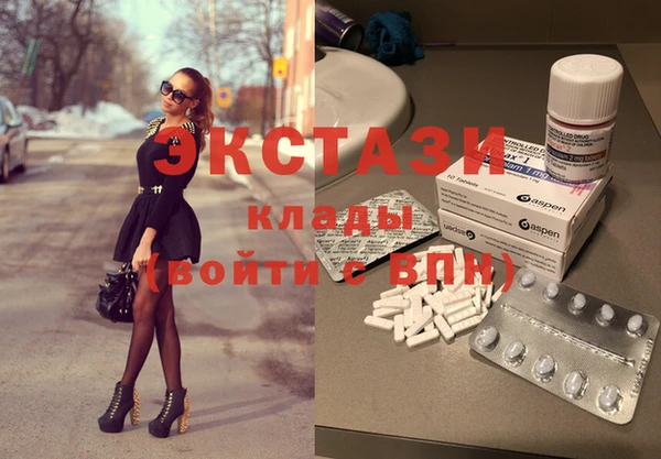 молекула духа Остров