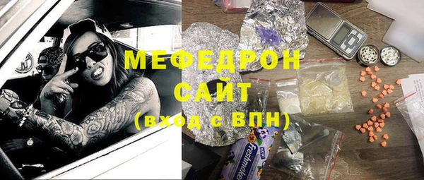 молекула духа Остров