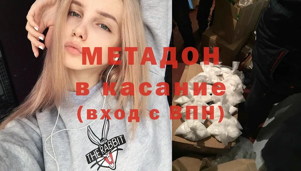 молекула духа Остров