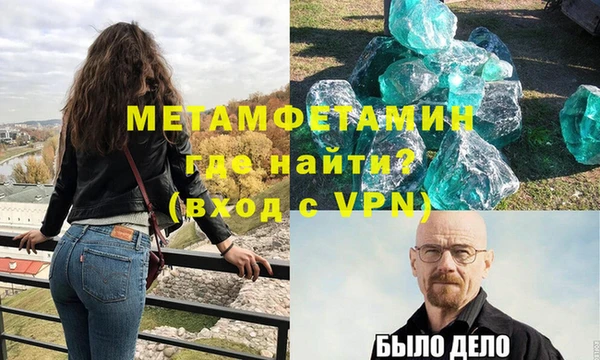 молекула духа Остров