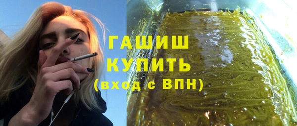 молекула духа Остров