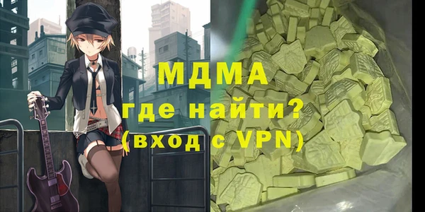 молекула духа Остров