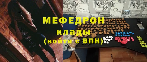 молекула духа Остров