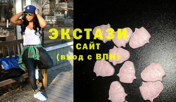 молекула духа Остров