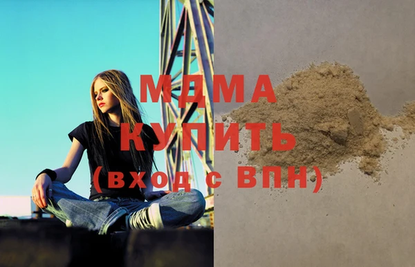 молекула духа Остров