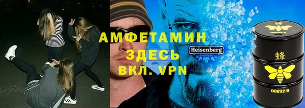 МДМА Уссурийск