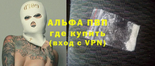 молекула духа Остров