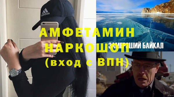 молекула духа Остров