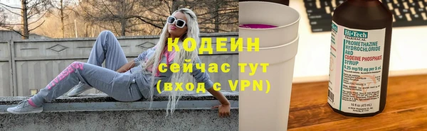 альфа пвп Осташков
