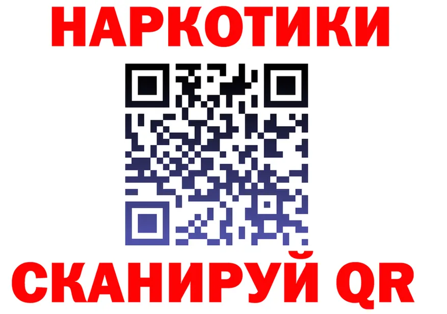 Кетамин VHQ зеркало мориарти KRAKEN Торопец