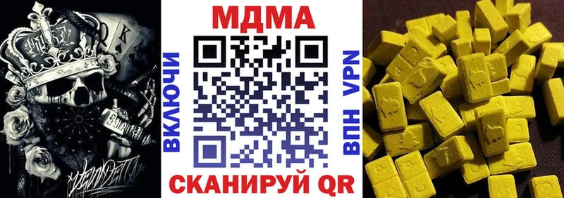 MDMA crystal купить закладку мориарти Telegram Торопец