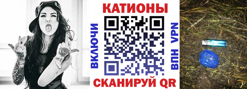 МЯУ-МЯУ 4 MMC  Торопец 