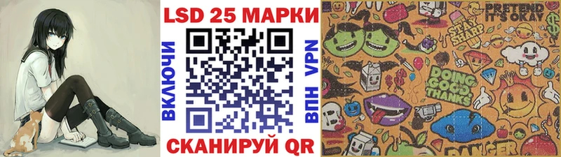 Марки NBOMe 1,5мг  Торопец 