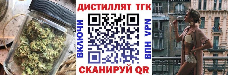 ТГК THC oil  где продают наркотики  Торопец 